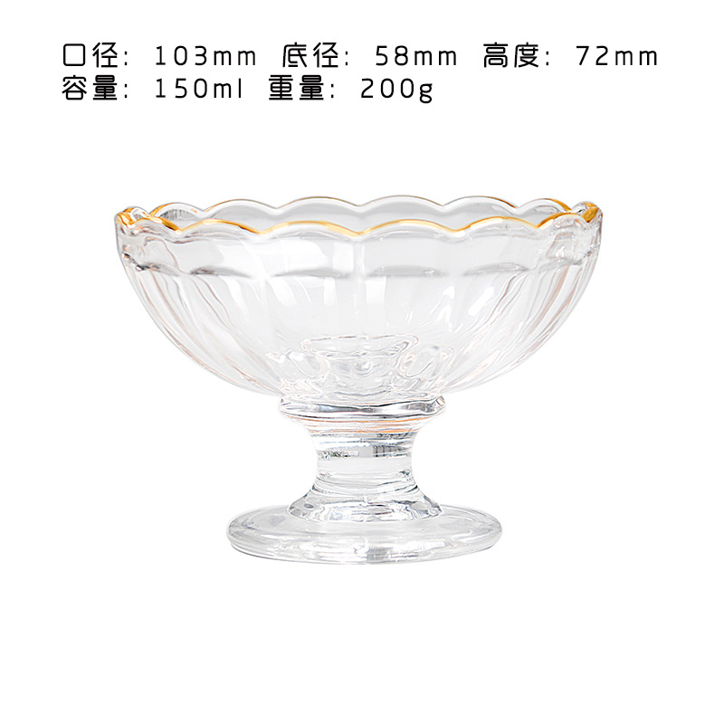 515 웨이브 레이스 아이스크림 컵 투명 프놈펜