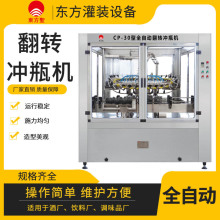 ȫ�Ԅӷ��Dʽ�_ƿ�C ����ƿ����ƿ�_ϴ�C �׾����Ѿ�ϴƿ�C