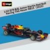 #38039 Red Bull No. 33 Westpan 2019 season