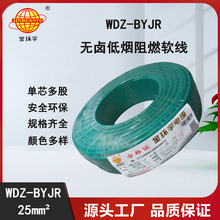 ��h��늾���| WDZ-BYJR 25 �͟��o�u늾� ����WDZ-BYJ늾��S��