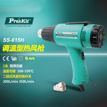 Pro`skit/ SS-615H {͟LIСʹL y昌