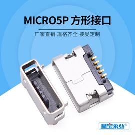 连接器;音视频插座;拨动开关