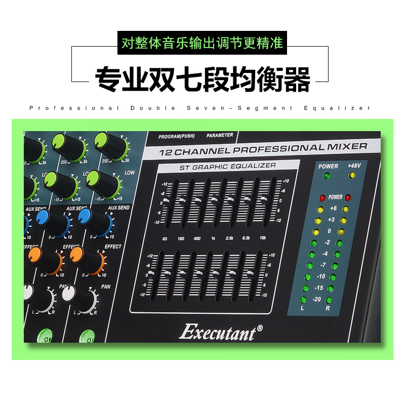 USB24 디지털 잔향 효과 회의 단계 성능 튜닝 공장 콘센트가있는 EV8 전문 믹서