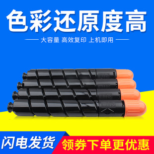 �m�ü���C5255�ۺ�C5051 C5045̼��C5250 C5030ī��NPG45 G46��Ͳ