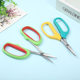 Wang Wuquan grape fruit and vegetable scissors 2108 gardening fruit and vegetable scissors warped grape scissors gardening scissors can be Wholesale