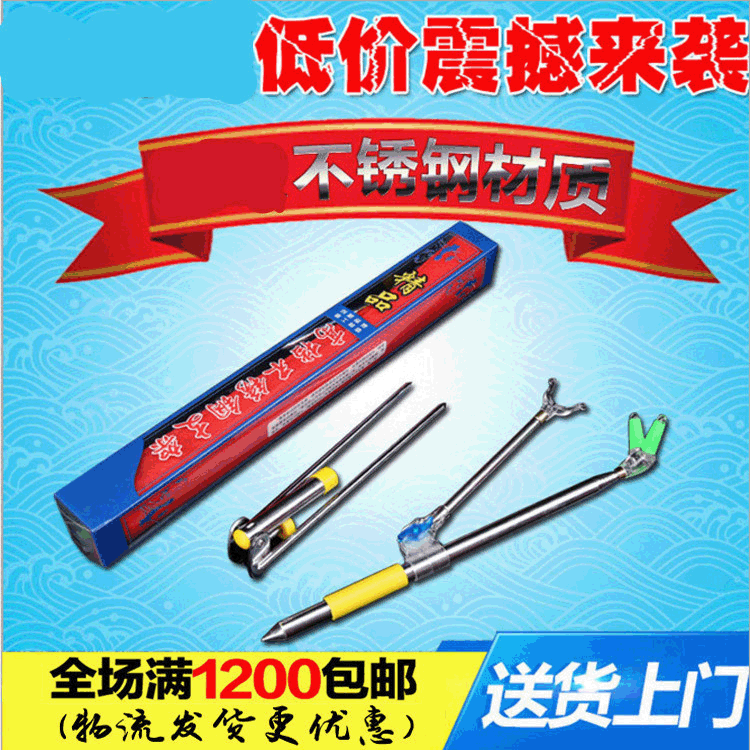 渔具鱼竿海竿自动支架 两用钓鱼 2.1m不锈钢炮台支架渔具架杆竿架