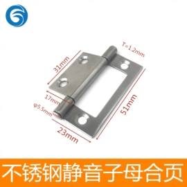 合页、铰链;蜡烛器皿;家具五金