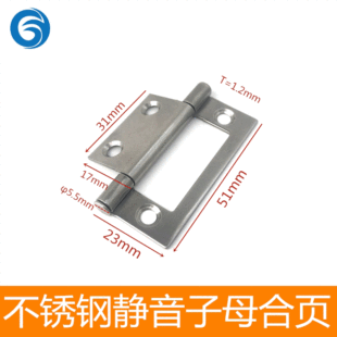 �S�ҹ���2���q朲��P���ĸ���51*23*1.2mm���_����ĸ�o�����~