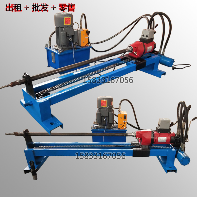 厂家优惠供应 液压顶管机 小型液压电动钻孔机