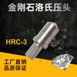 洛氏硬度计HRC-3台式金属硬度测试仪HRC洛式硬度仪配金刚石压头