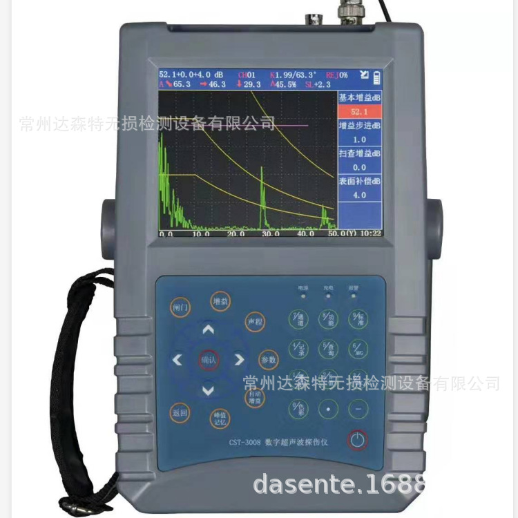 厂家供应  CST-3008 数字式超声波探伤仪性价比高  免费培训