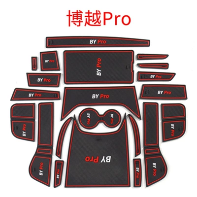 Suitable for Geely Boyue Pro Door Slot Mat, Car Interior Boyue Cup Holder Mat, Modified Dustproof and Anti-Slip Mat (Anti-slip mat)