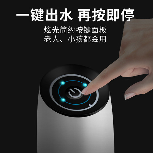Electric water pump, bottled water suction device, household purified water automatic water supply device, wireless smart charging water pressure device
