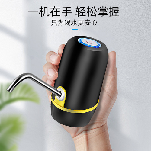 Manufacturer wholesale bucket water pump electric drinking machine household charging mineral spring press water pump automatic watering machine suction 