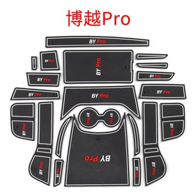 Dustproof and Anti-Slip Mat, Anti-slip mat