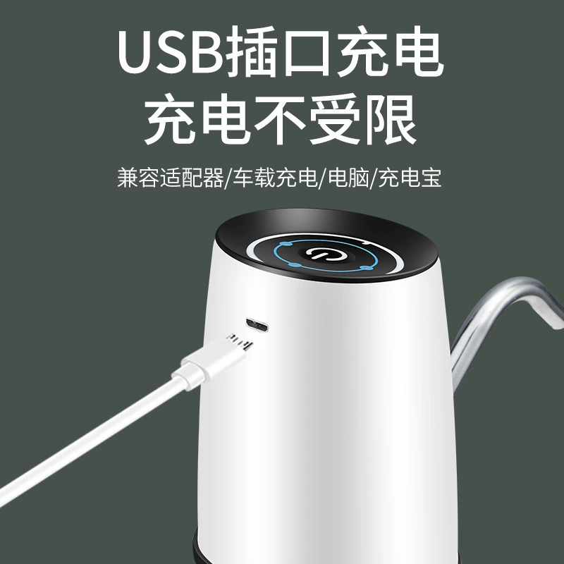 Electric water pumping device barrel water water absorbers Household pure water automatic water heater wireless intelligent charging water device