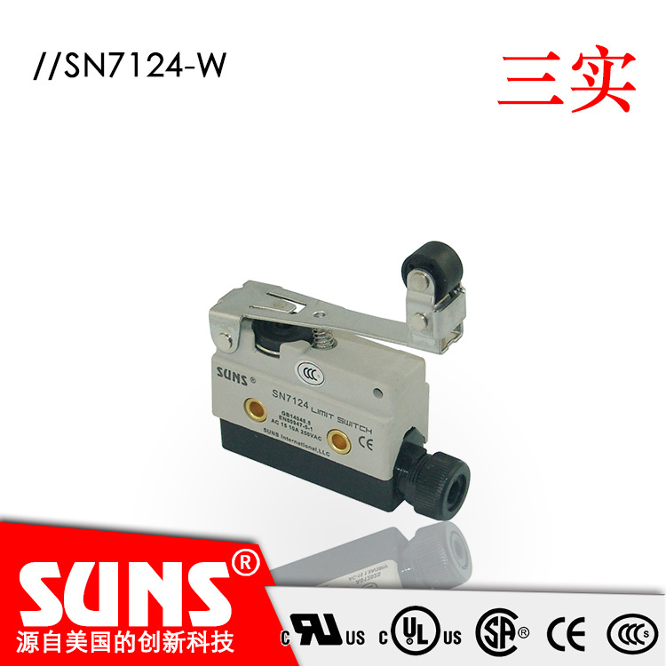 SUNS美国三实SN7124-W小型封闭式限位开关  防水IP67行程开关