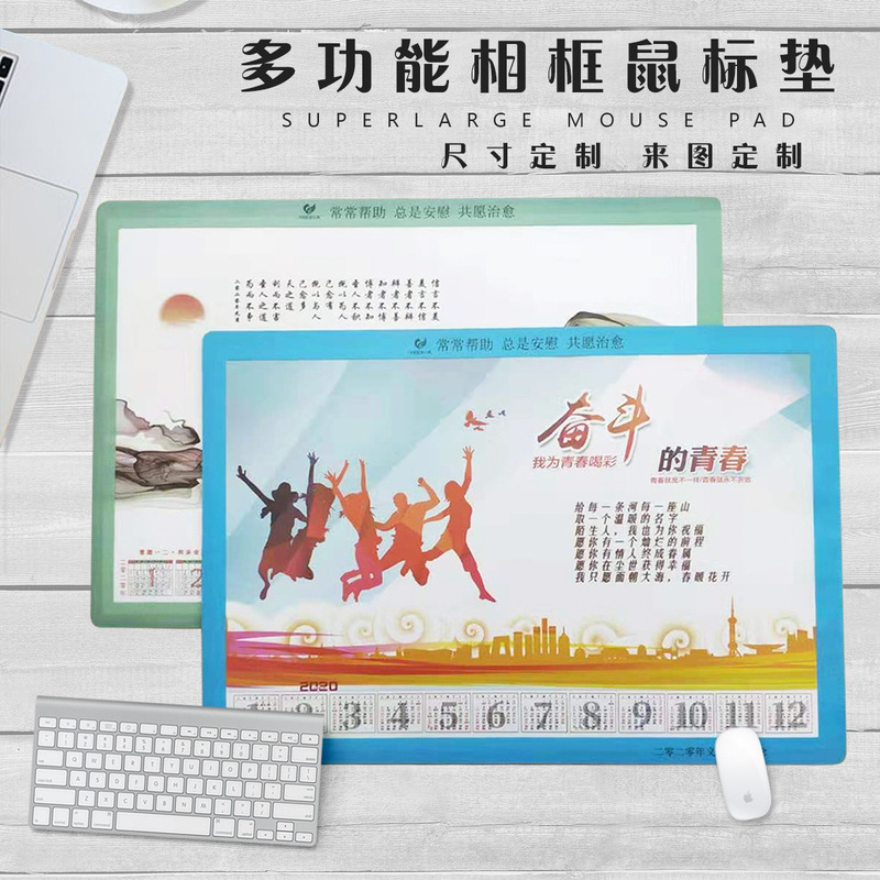 Factory direct multi-function mouse pad/EVA mouse pad/photo frame mouse pad/PVC photo frame mouse pad Factory direct multi-function mouse pad/EVA mouse pad/photo frame mouse pad/PVC photo frame mouse pad