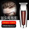 Cross -border explosion oil head carving haircut hair USB charging styling electric push shear bald head cutting