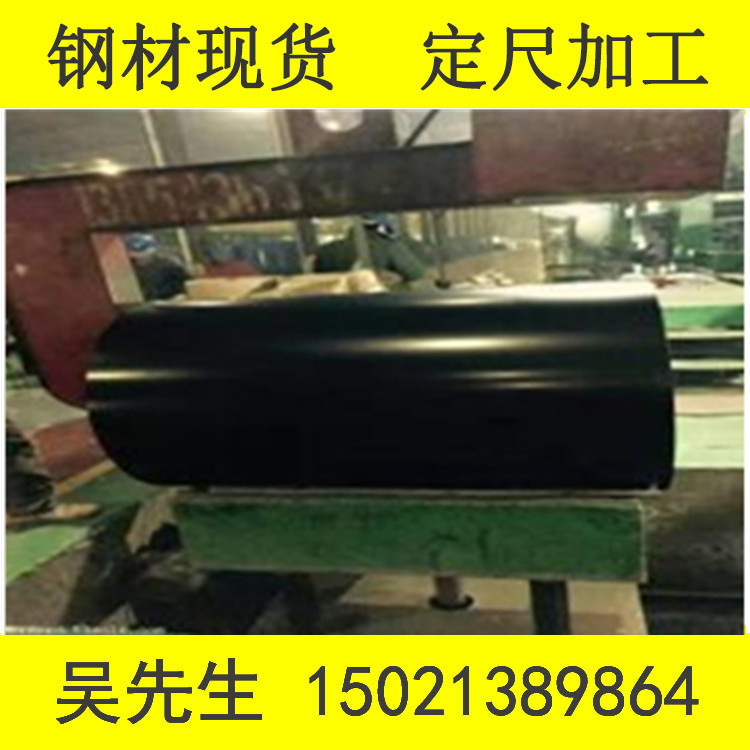 宝钢彩钢卷黑色彩钢板宝钢黑色彩涂卷黑色彩钢卷