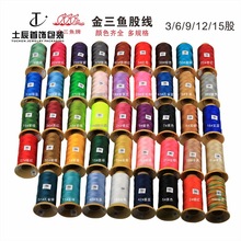 6�ɽ����~������diy���K�� �����~���� �\�]��������������