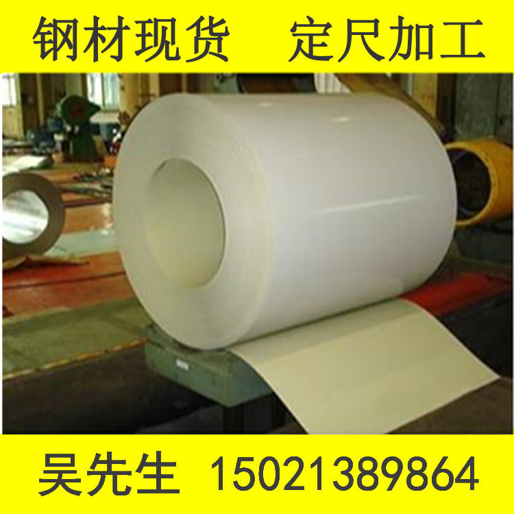 宝钢彩涂卷板HDP高耐候彩钢板宝钢灰彩钢卷