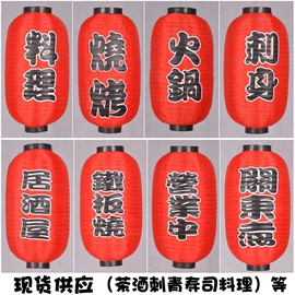 灯笼;旗帜;福字/福字贴