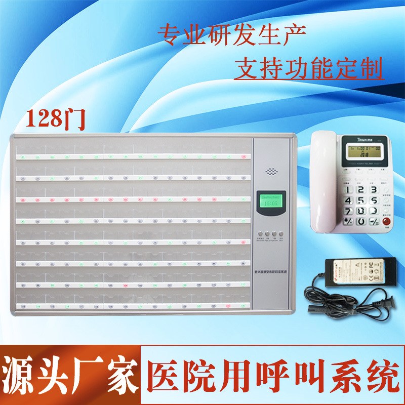 医院养老院对讲主机有线呼叫耐用报警器智能医院呼叫系统