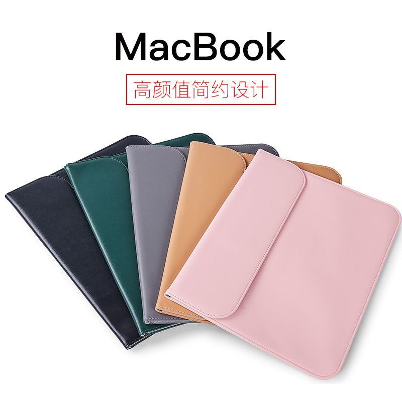 Spot MacBook Case Laptop Leather Case Apple Huawei Xiaomi Dell Computer Case