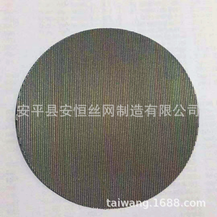 400*2700目不锈钢席型网 不锈钢网过滤精度4um 不锈钢加密网现货