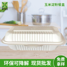 �Ƶ����u 800ml һ���Դ�������׵����L���Ύ��w�㮔�ЬF؛����