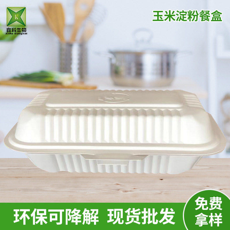 800ml disposable hotel environmental protection tableware corn starch lunch box degradable tableware wholesale restaurant takeout box