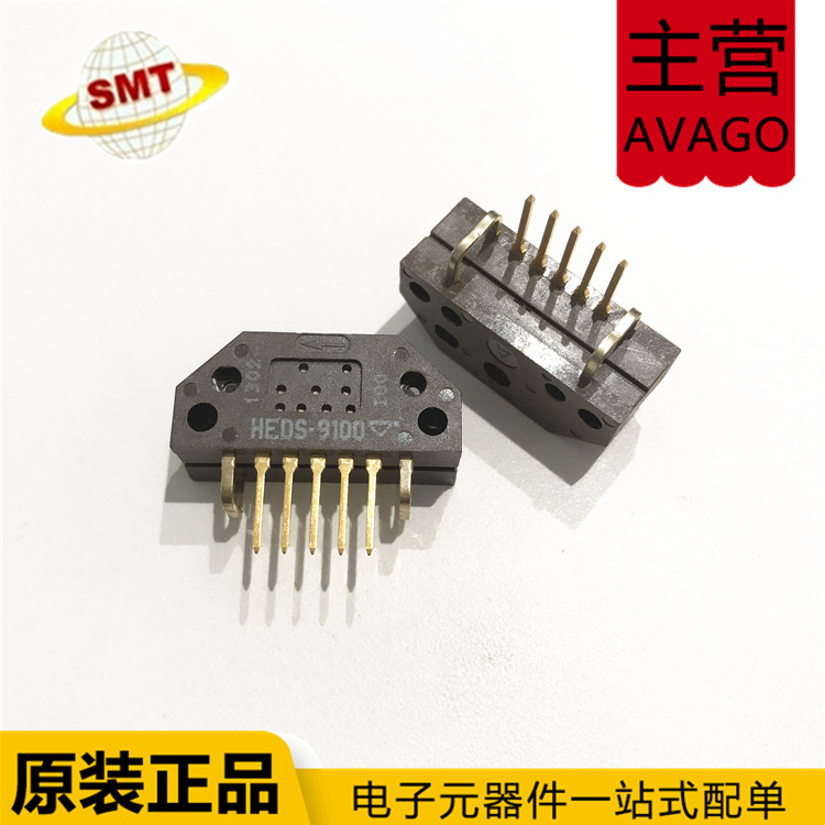 AVAG0电子现货 HEDS-9100#I00 工业编码器传感器模块 512线脉冲
