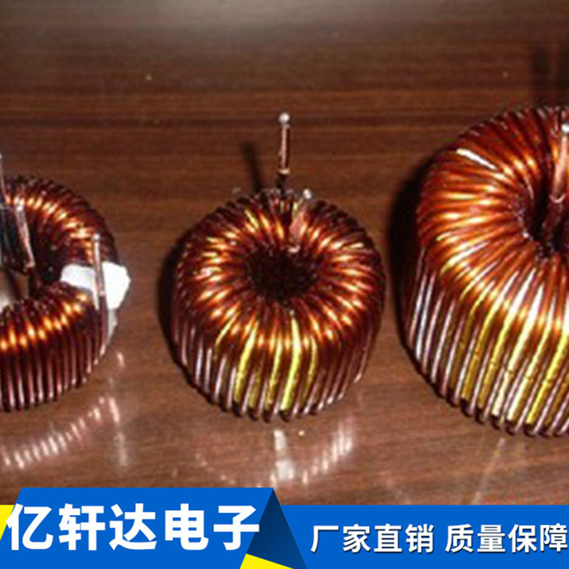 T44-26铁硅铝磁环电感插件环型绕线电感100UH黄白环直插电感批发