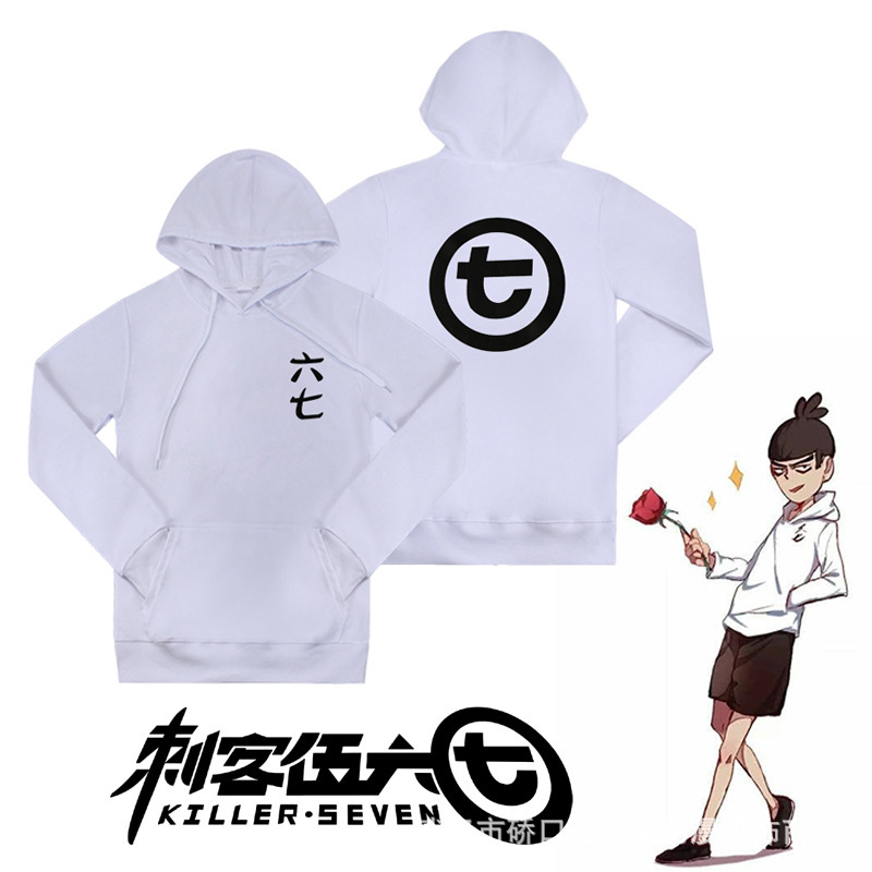 Assassin Fifth-Six-Seven Anime Sweatshirt Fifth-Six-Seven Same Style Two-Dimensional Cosplay Clothes Autumn and Winter Velvet Jacket