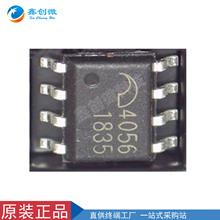Microne微盟 ME4056ASPG 独立线性锂电子4.2V电池充电IC 丝印4056