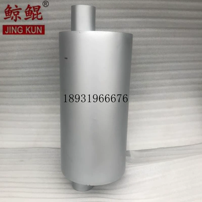 Car muffler Various Engineering Vehicles