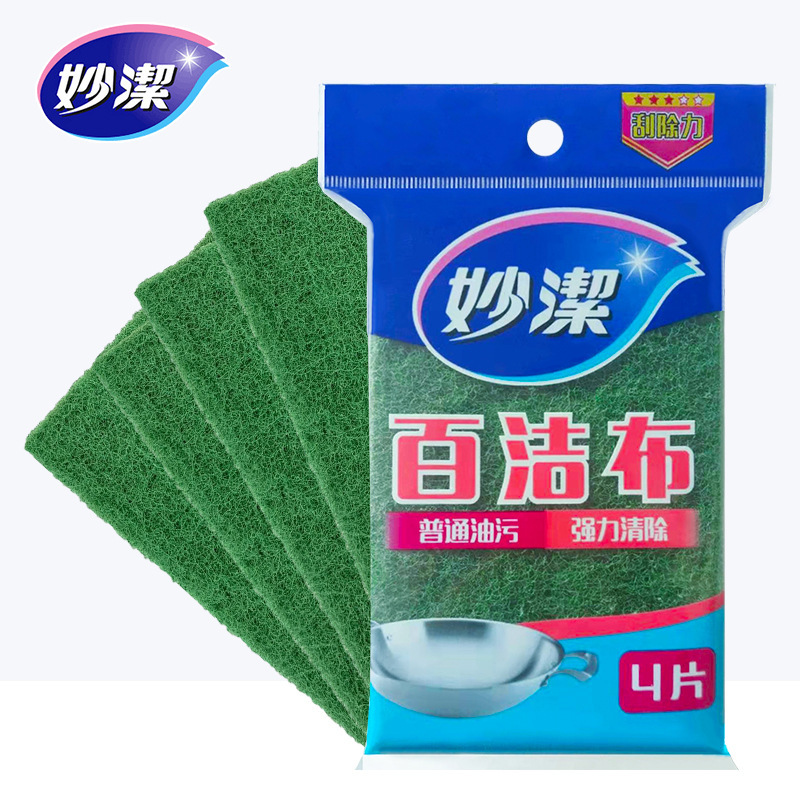 Miaojie Scouring Cloth Pan Cloth Wash Dishes Wipe Dish Cloth Kitchen Bowl Cloth Emery Vegetable Gourd Luffa Cloth Not Easy to Gain Oil