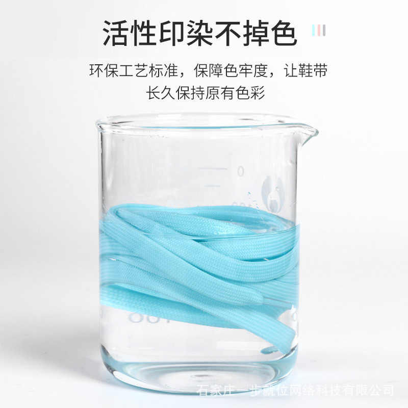 Elefante salvaje zapatilla de deporte correa plana color blanco y negro doble capa baloncesto lona cordón adecuado para ADI Shell cabeza AJ1