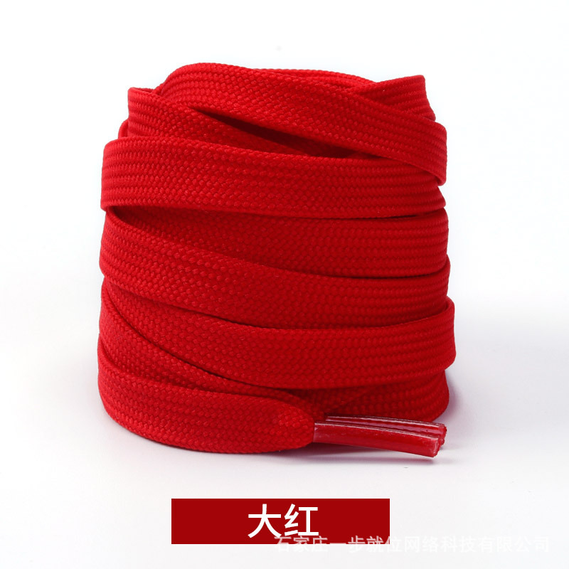 Elefante salvaje zapatilla de deporte correa plana color blanco y negro doble capa baloncesto lona cordón adecuado para ADI Shell cabeza AJ1