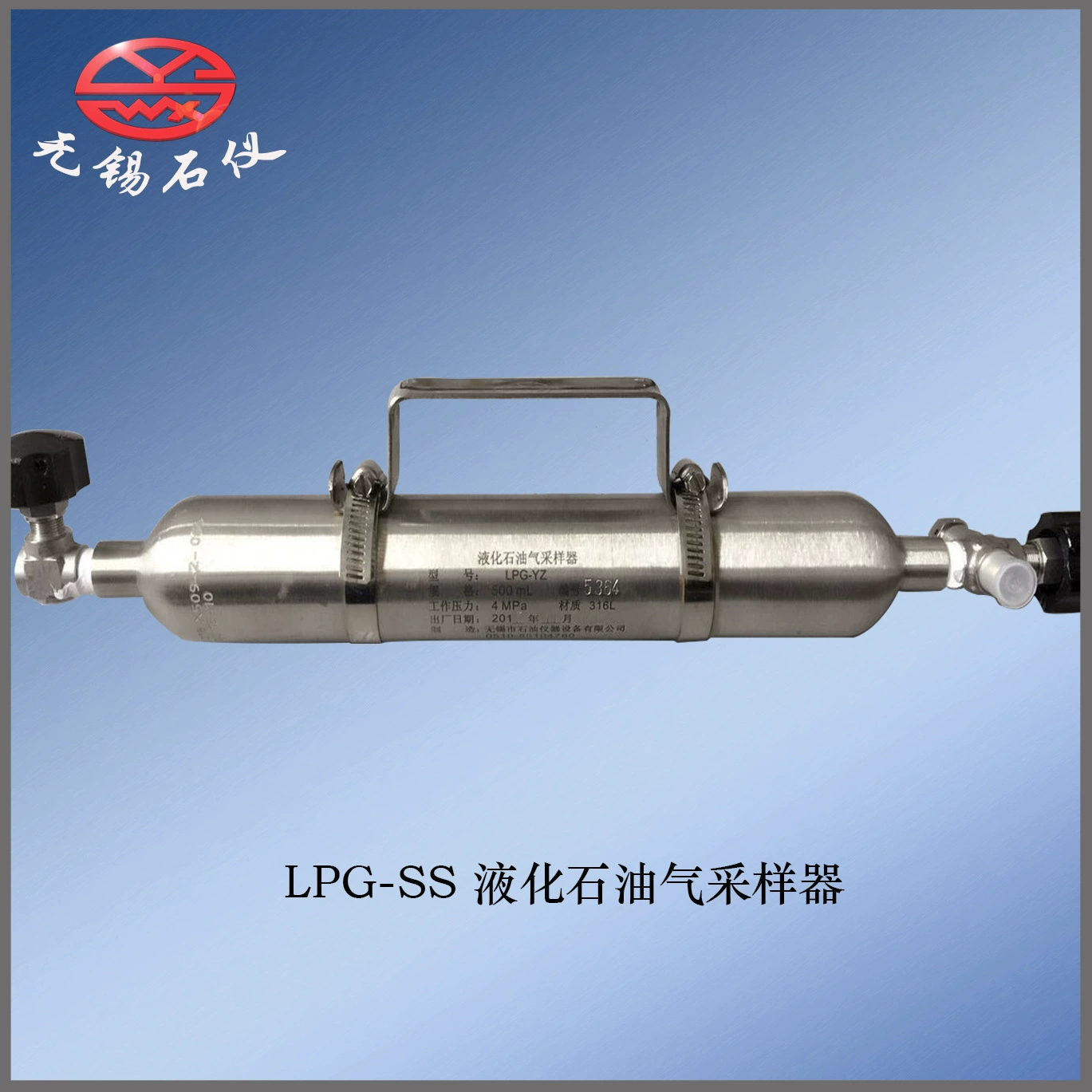 [Продвижение] пробоотборник сжиженного нефтяного газа пробоотборник топливного газа и природного газа пробоотборник из нержавеющей стали