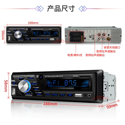 Wuling Glory Jetta DVD – Car mp3