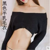 Black sweater