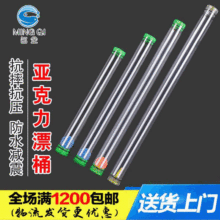 渔具大全批发透明鱼漂盒桶主线盒多功能浮漂管方便耐用厂家货源