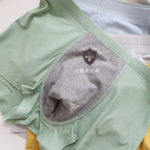 NS012 Lenzing 60 Count Modal Men's Underwear Boxers Super Soft Handle Solid Color Seamless