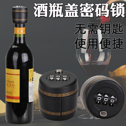 Cross-border e-commerce hot-selling red wine bottle lock, Jiuyang wine, white wine, wine bottle cap lock, wine bottle lock, password lock