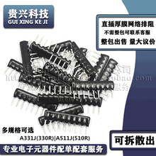 5�_ֱ�������� A331J 330R A511J 510R 5P��Ĥ�W�j����� ����5%