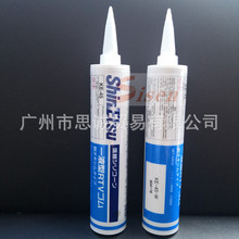 �a��؛Դ�ձ���ԽSHINETSU KE-45W��ɫ�C���ܷ��z�^���̶��z��ˮ