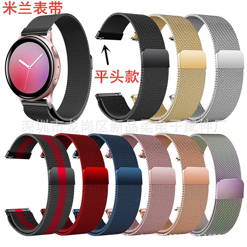 For Samsung Galaxy watch active2 Milan Magnetic Strap Stainless Steel Strap Fine Mesh Milan Strap
