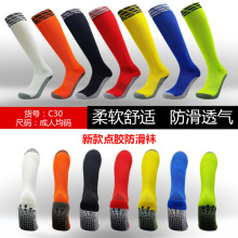 C30�����m�LͲ�������\���m �Ứ͸��W�������m �Ứ�\���m���Q